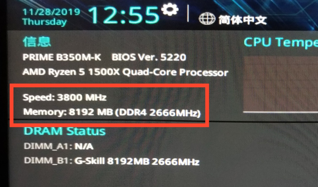 一键超频内存有什么好处,一键超频xtu