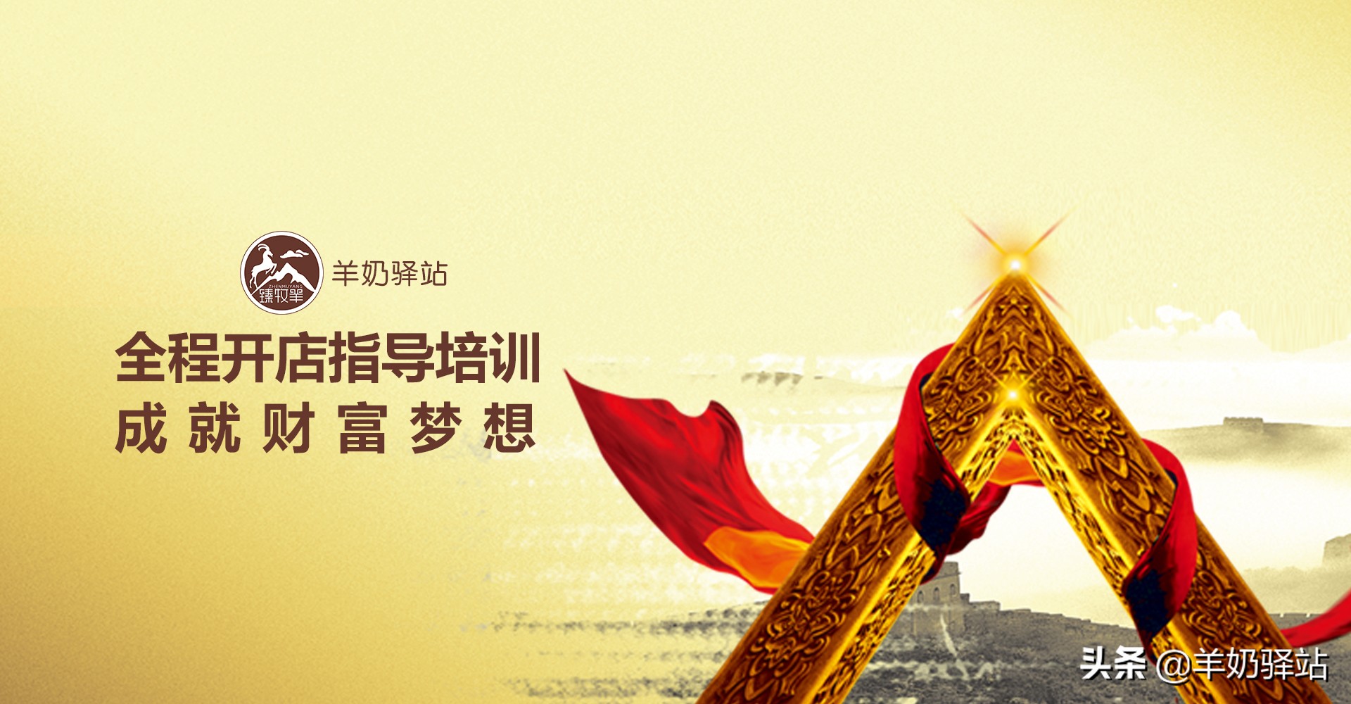 80后小情侣淘宝成就事业，2年进军皇冠