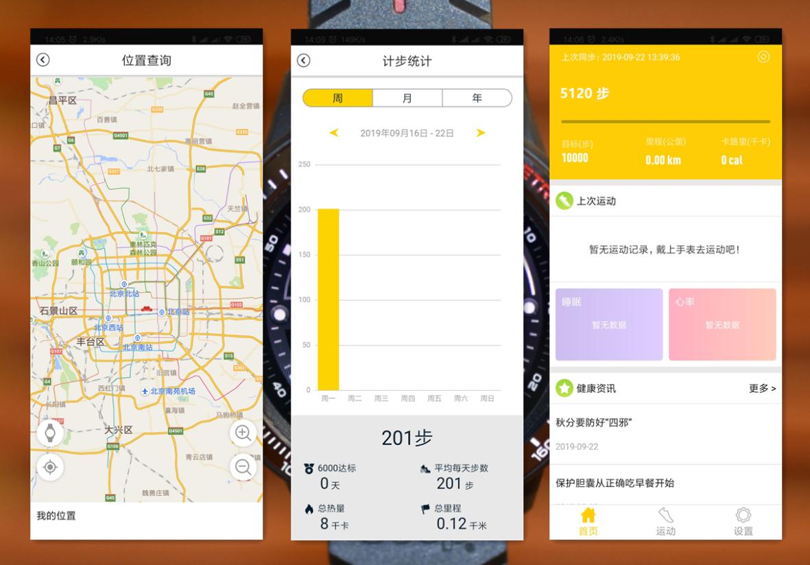 4g独立通话esim智能手表品牌,4g版独立通话运动手表
