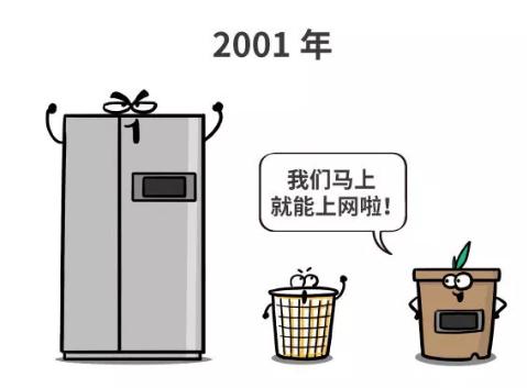 科普5g剧情,5g科普动画