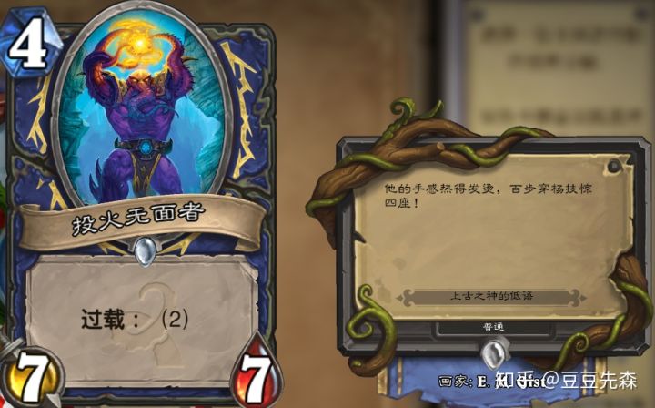 炉石传说白名单,炉石传说白熊是哪张卡