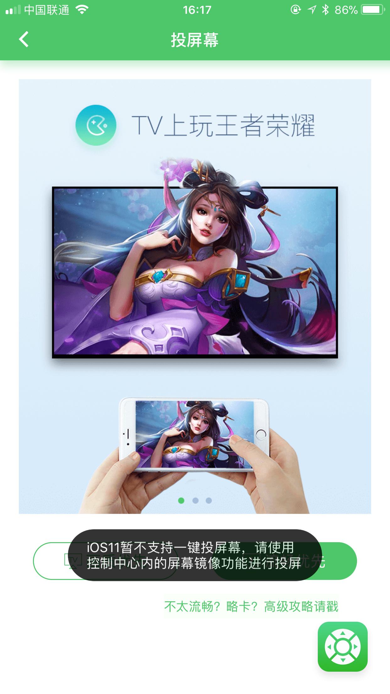 老电视变成投影,老电视变智能电视不需要机顶盒