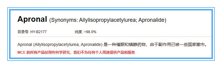 日本进口止痛药有哪些,日本止痛药成分