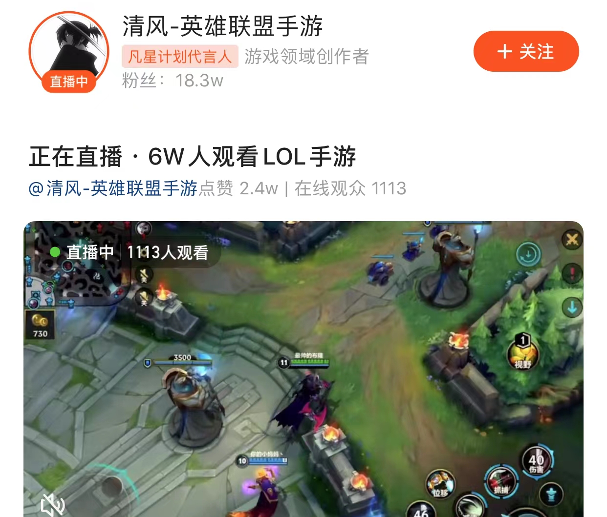 lol手游最强打野出装,lol手游最强打野是哪个主播