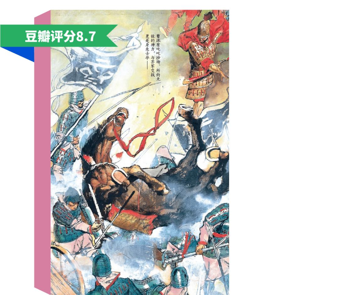 10本值得看的绘本推荐,豆瓣高评分儿童绘本书单推荐