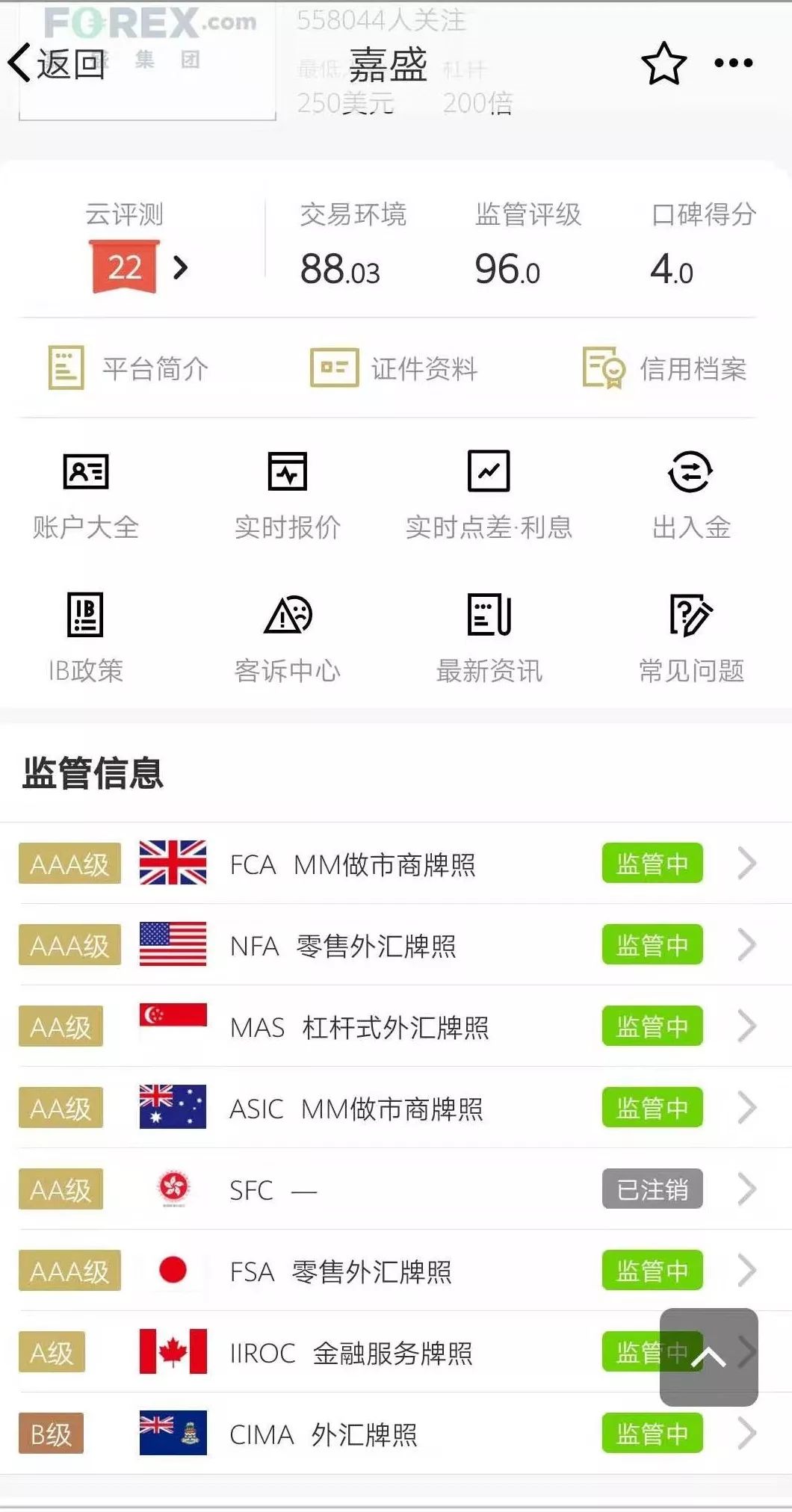 美国nfa新规,美国nfa普通注册和监管有什么区别