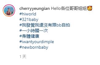 杨嘉欣年轻照片,杨嘉欣家庭