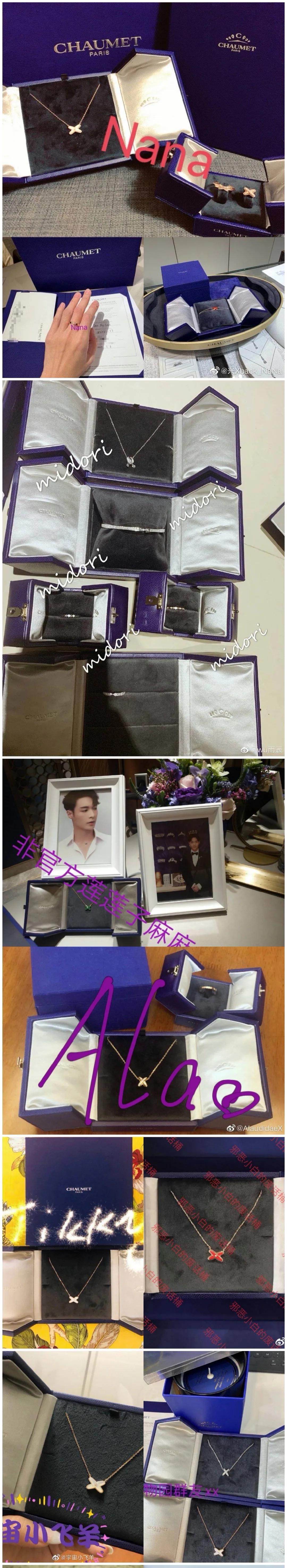 张艺兴杨紫代言品牌,张艺兴王俊凯王一博