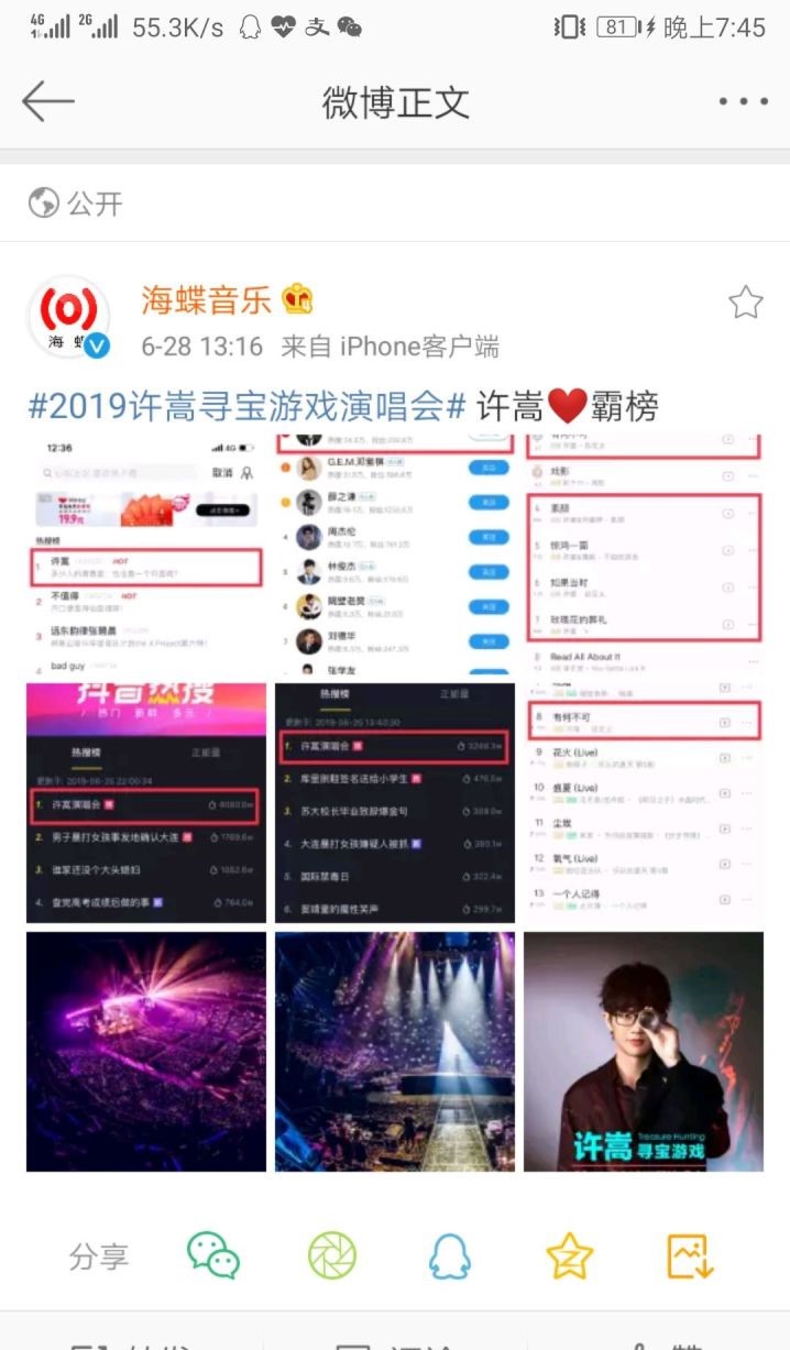 从非主流到成熟的视频,从昔日非主流到如今一票难求