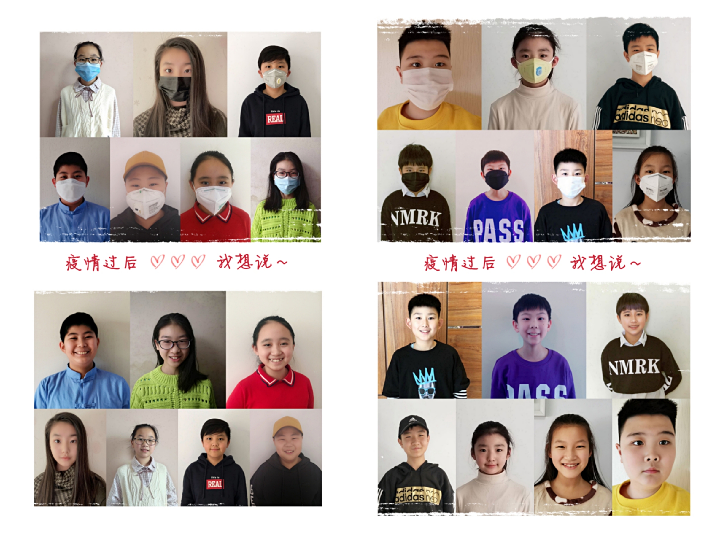 疫情结束了以后的生活,疫情尚未结束下一句该怎么说