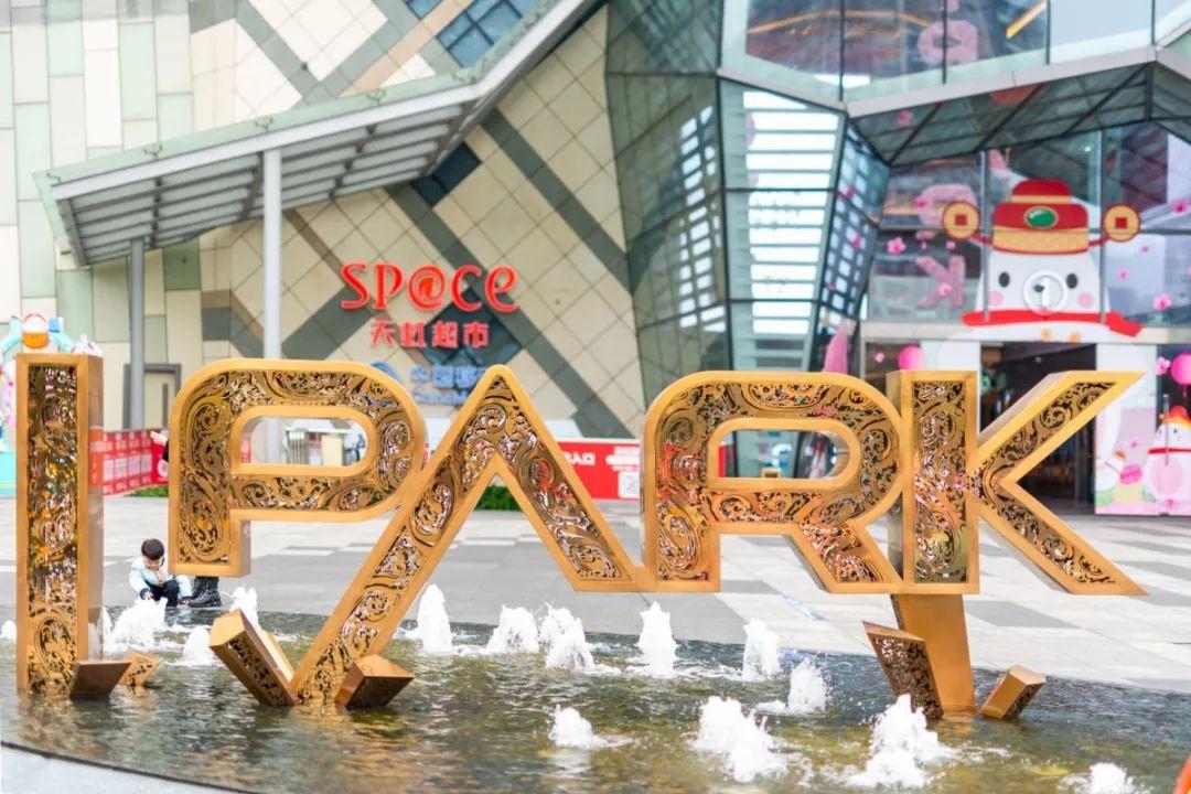 至强扫货攻略!佛山CBD潮玩新地标,女生月购物狂欢!