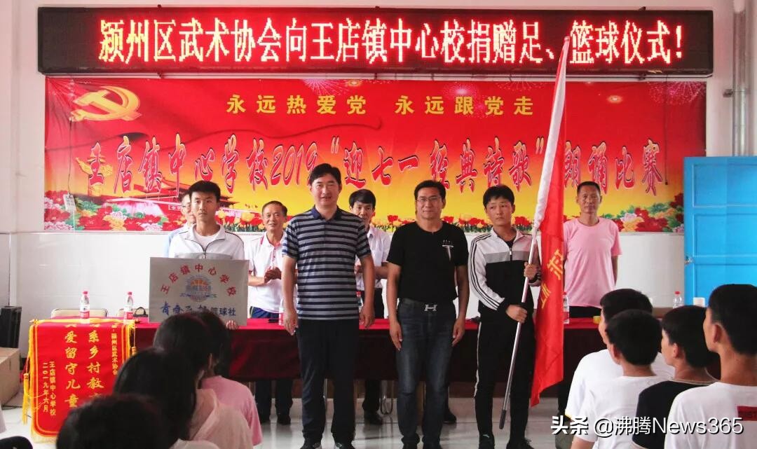 颍州区武术协会,阜阳临泉武术协会