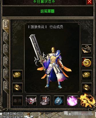 传奇砍服赚钱月入过万,传奇一条龙服赚钱么