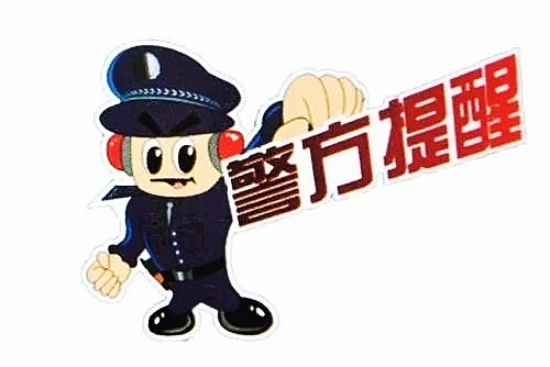 最新微信语音骗局揭秘图,微信诈骗新套路克隆声音