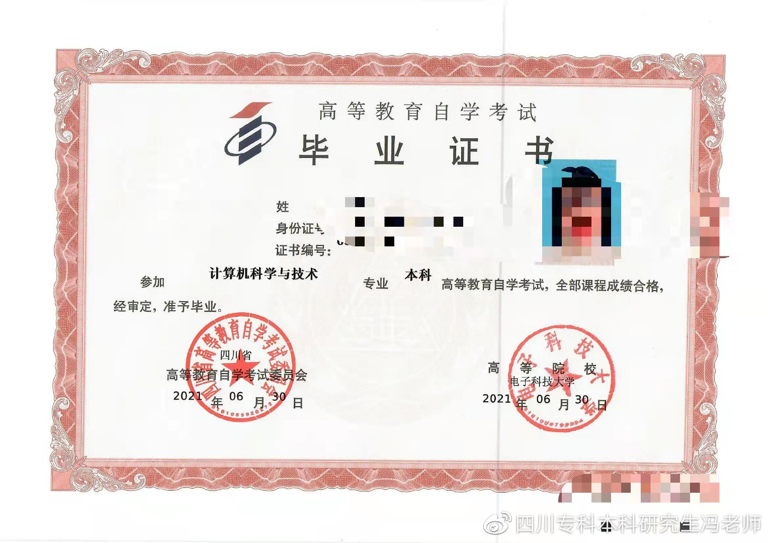 全日制大专自考本科有专业限制吗,自考本科适合考公的专业有哪些