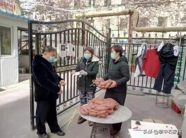 石家庄特别的爱给特别的你,石家庄就地过年通知