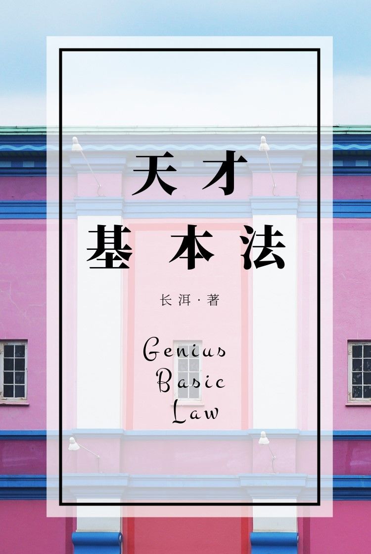 晋江言情霸总小说推荐书单,晋江十大高分言情小说