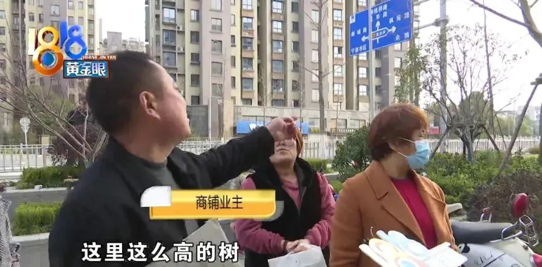 合同图纸显示“停车场”，实际却是“绿化带”，“美的”解释“批量失误”？