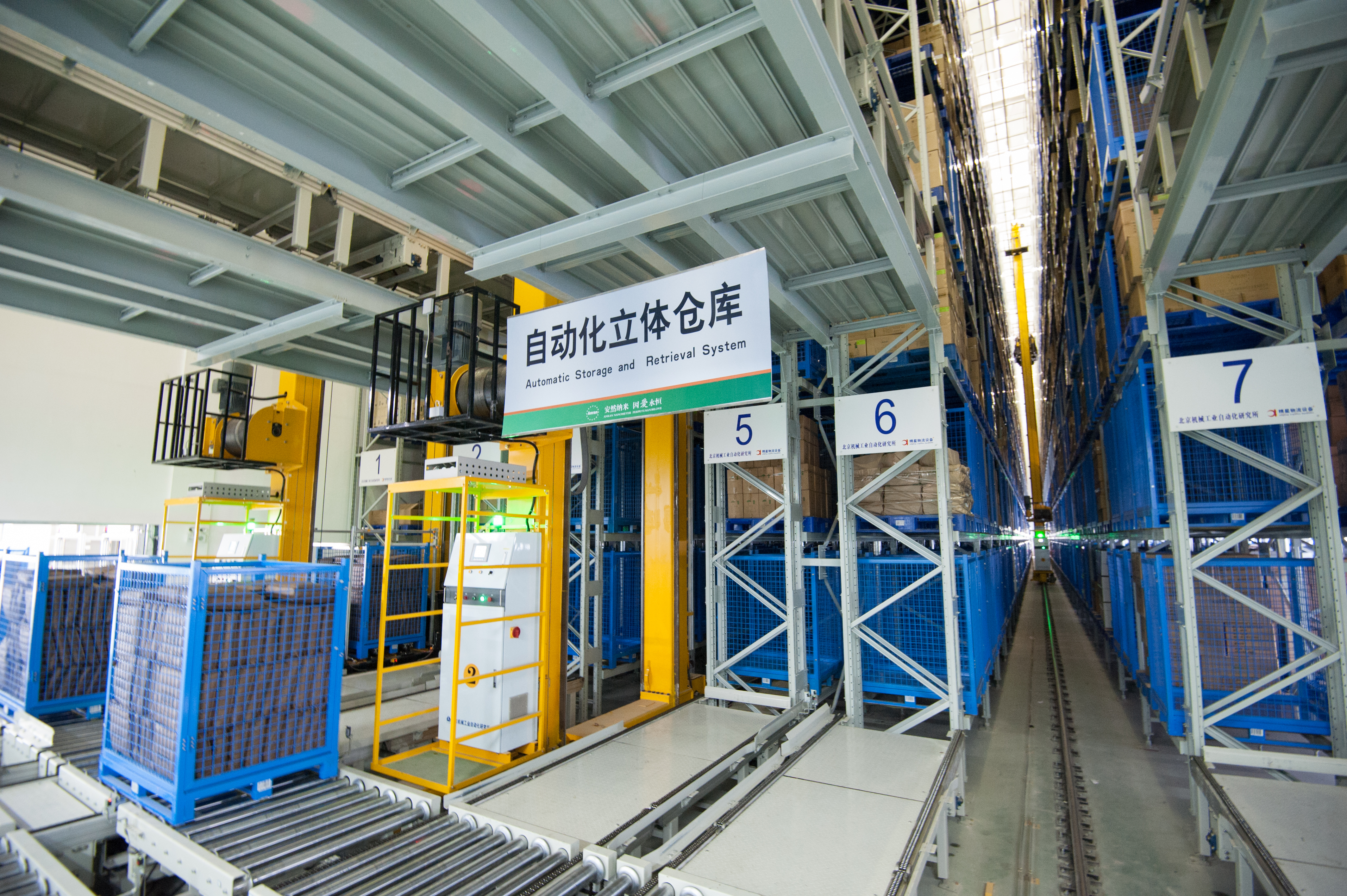 安然集团董事长刘润东,安然集团刘润东