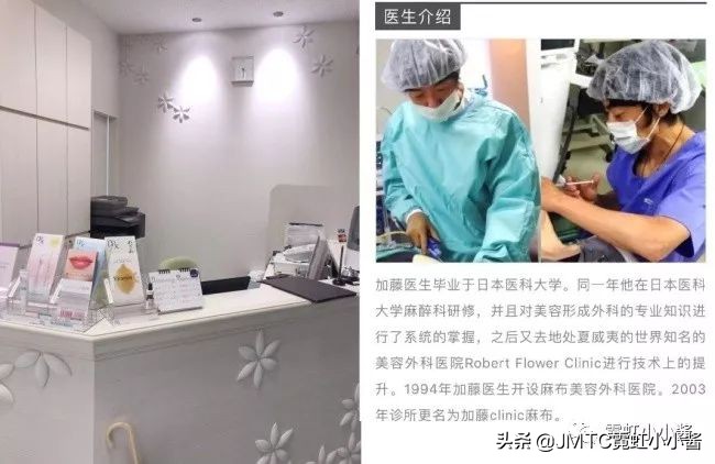 记录翻译小姐姐日本打溶脂针，肉脸变骨感脸全过程｜日本医美
