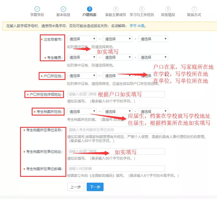 预报名常见问题及答案,预报名中常见的问题