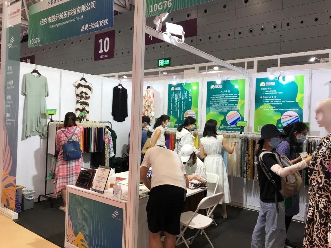 FabricsChina中国流行面料入围企业展团硬核出征大湾区intertextile！