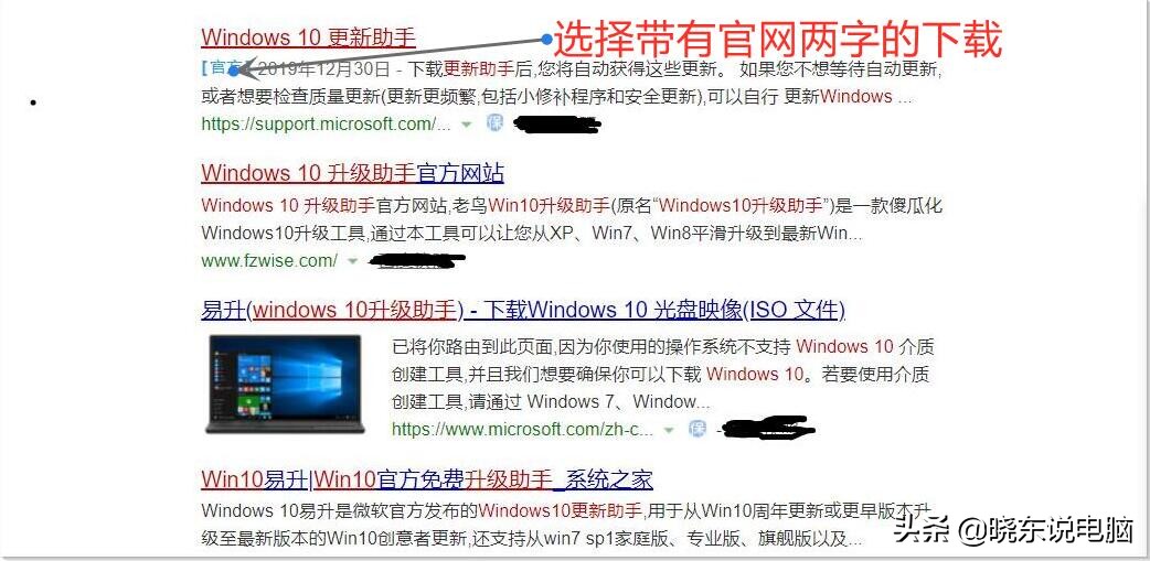 win7安装win10系统详细教程,win10原版系统安装教程需要激活吗