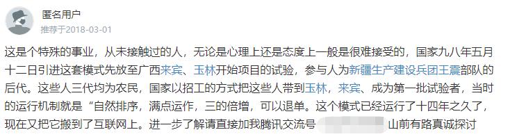 保健品健康观念,保健品理性选购