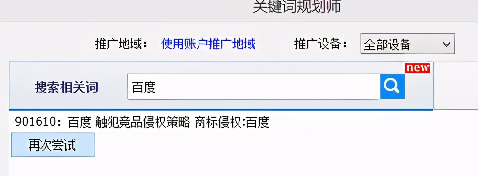 关键词深挖工具哪个好用,百度关键词挖掘要怎么用