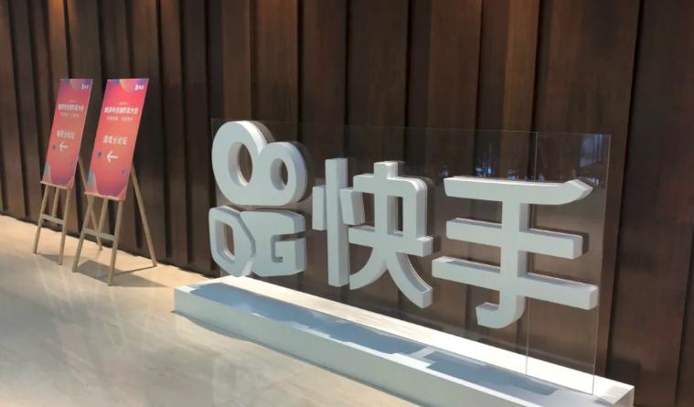 快手估值变化历程,抖音快手的隐忧