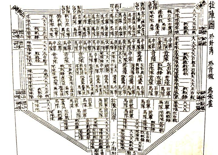 象棋中5个兵的叫法,象棋术语五个卒怎么说几进几