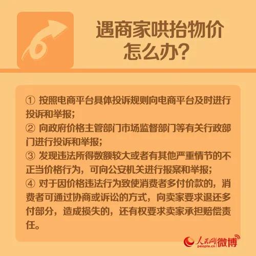 付款了商家没收到钱怎么解决,付款了商家迟迟不给送货怎么办