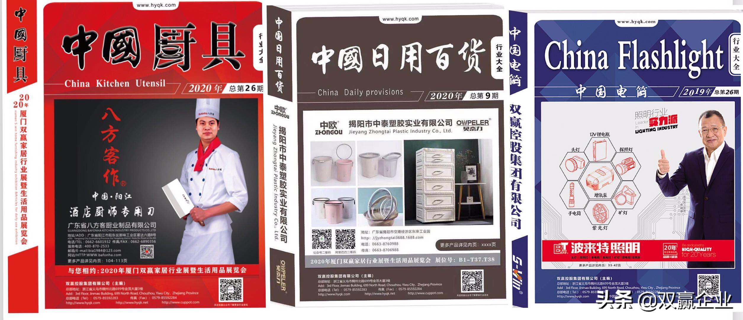 泡澡时光，安全可靠的浴缸才重要！温岭市泰创塑业有限公司