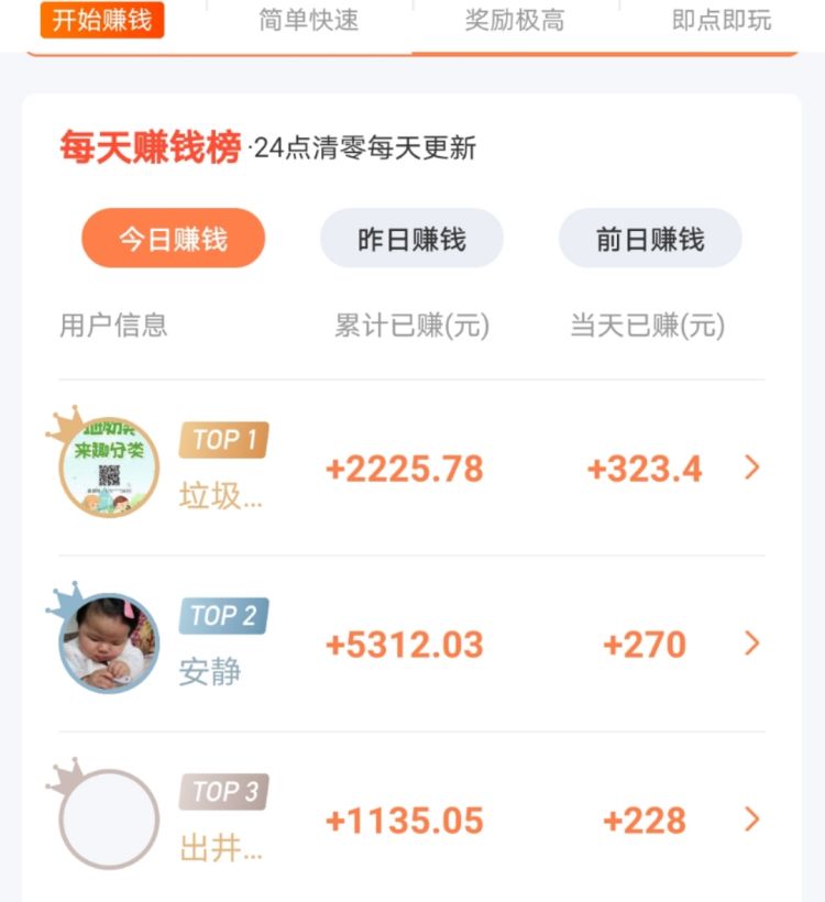 赞赏的app,赞赏app下载