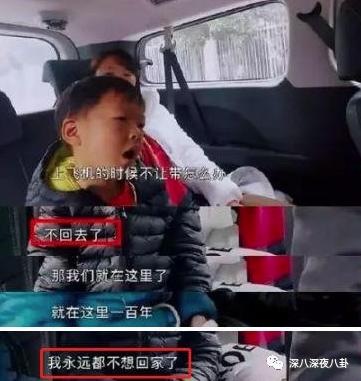 变形计网红韩安冉的成名之路,韩安冉变形计是真是假