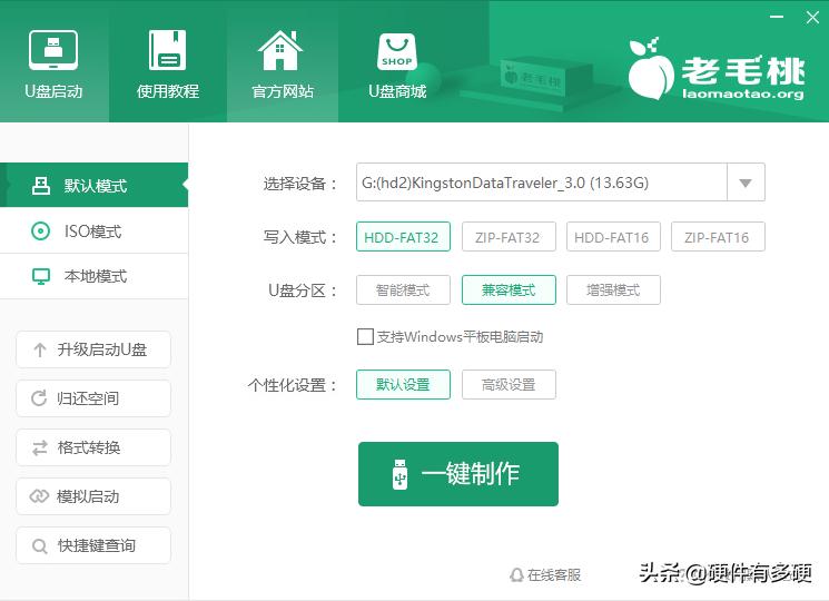 u盘pe系统选哪几种,最新u盘pe系统哪个好