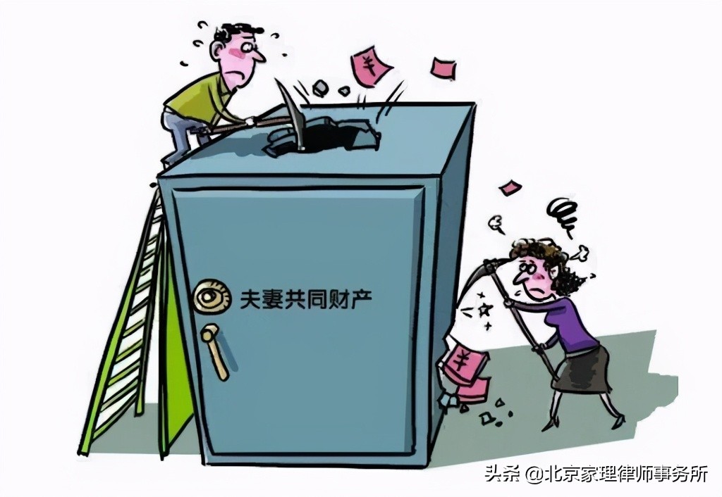 对方财产已经转移保全还有必要吗,对方把财产转移了怎么执行