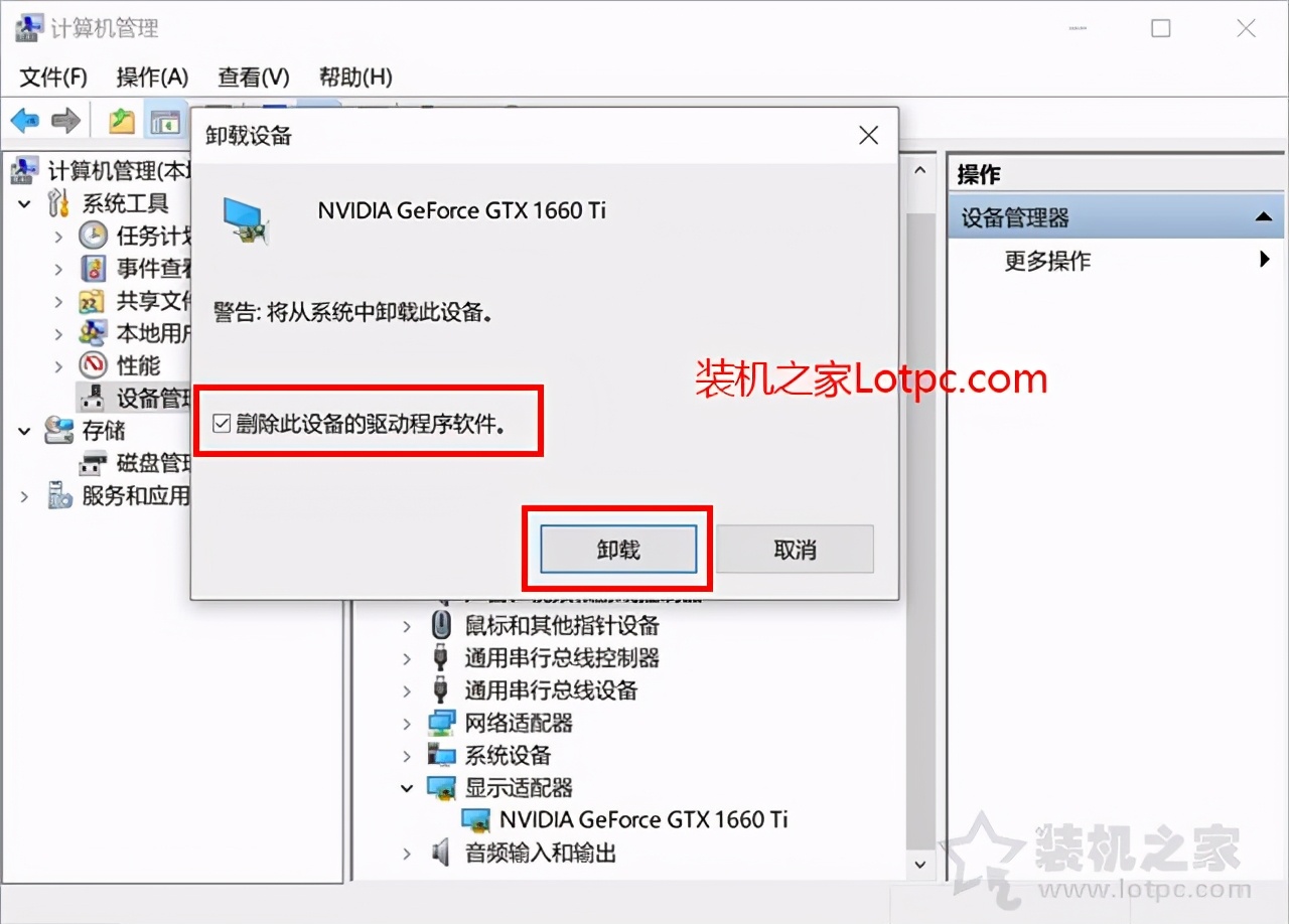 玩游戏时画面卡顿不流畅咋办,游戏一直很流畅但这几天突然卡顿