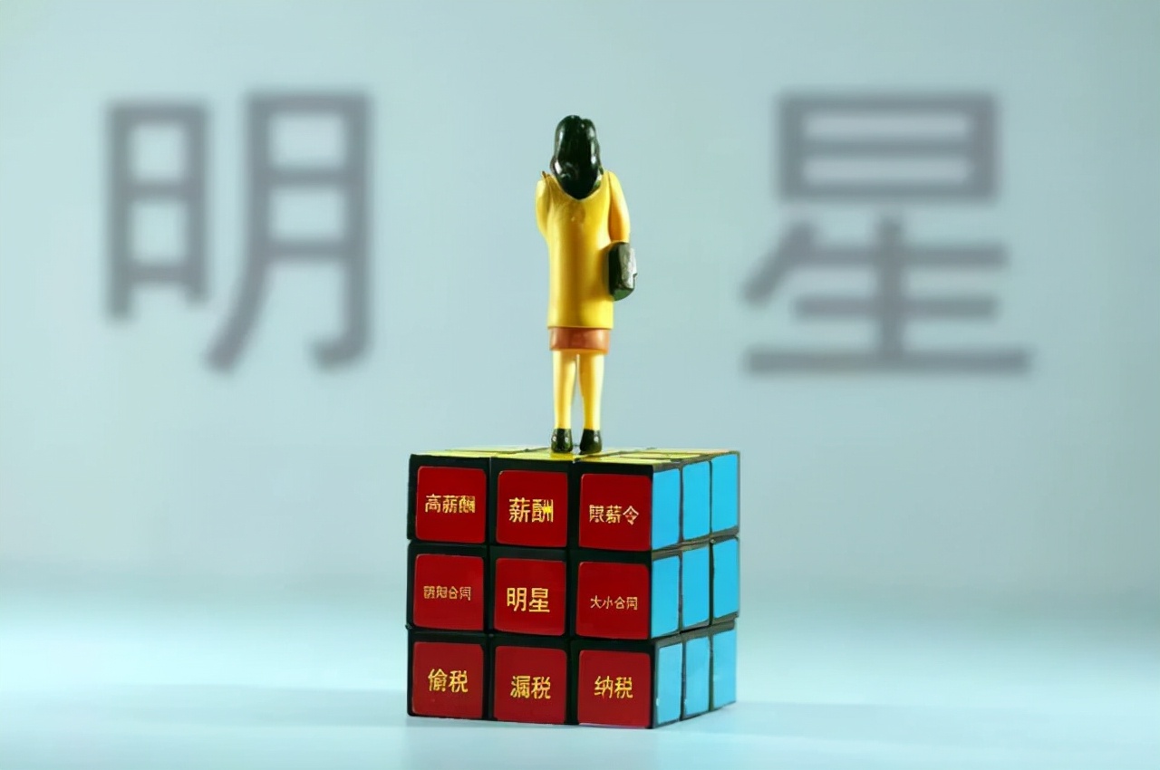 东方快评丨莫让娱乐圈成为造假“高地”