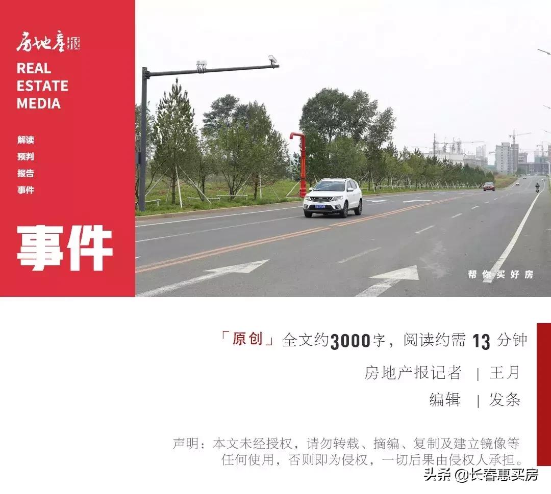 宜家原意向地块,生物制品所、北湖华润旁边…这波土地推介热门多