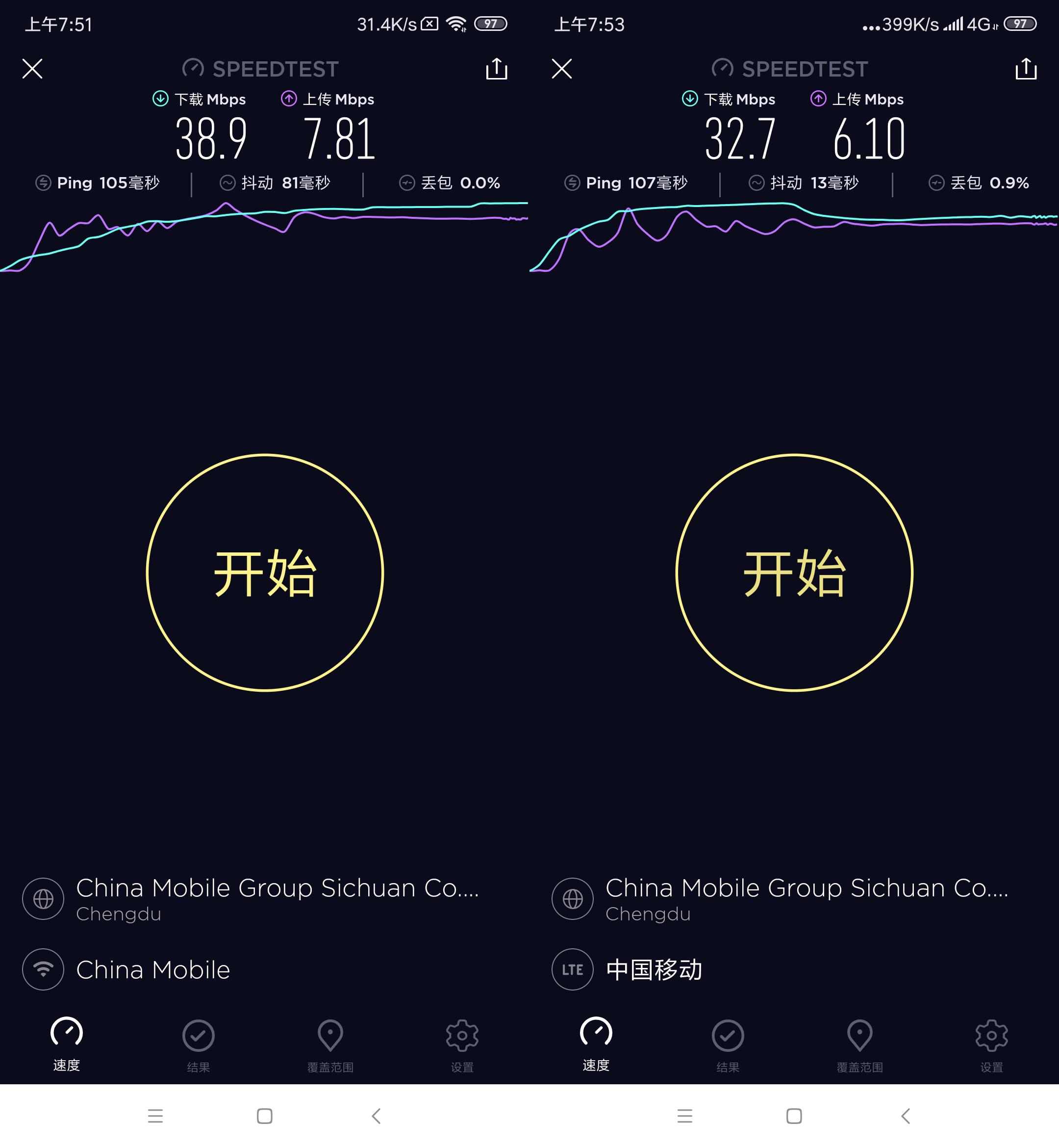 华为4g路由器2pro移动随身wifi,华为移动4G路由器2pro评测
