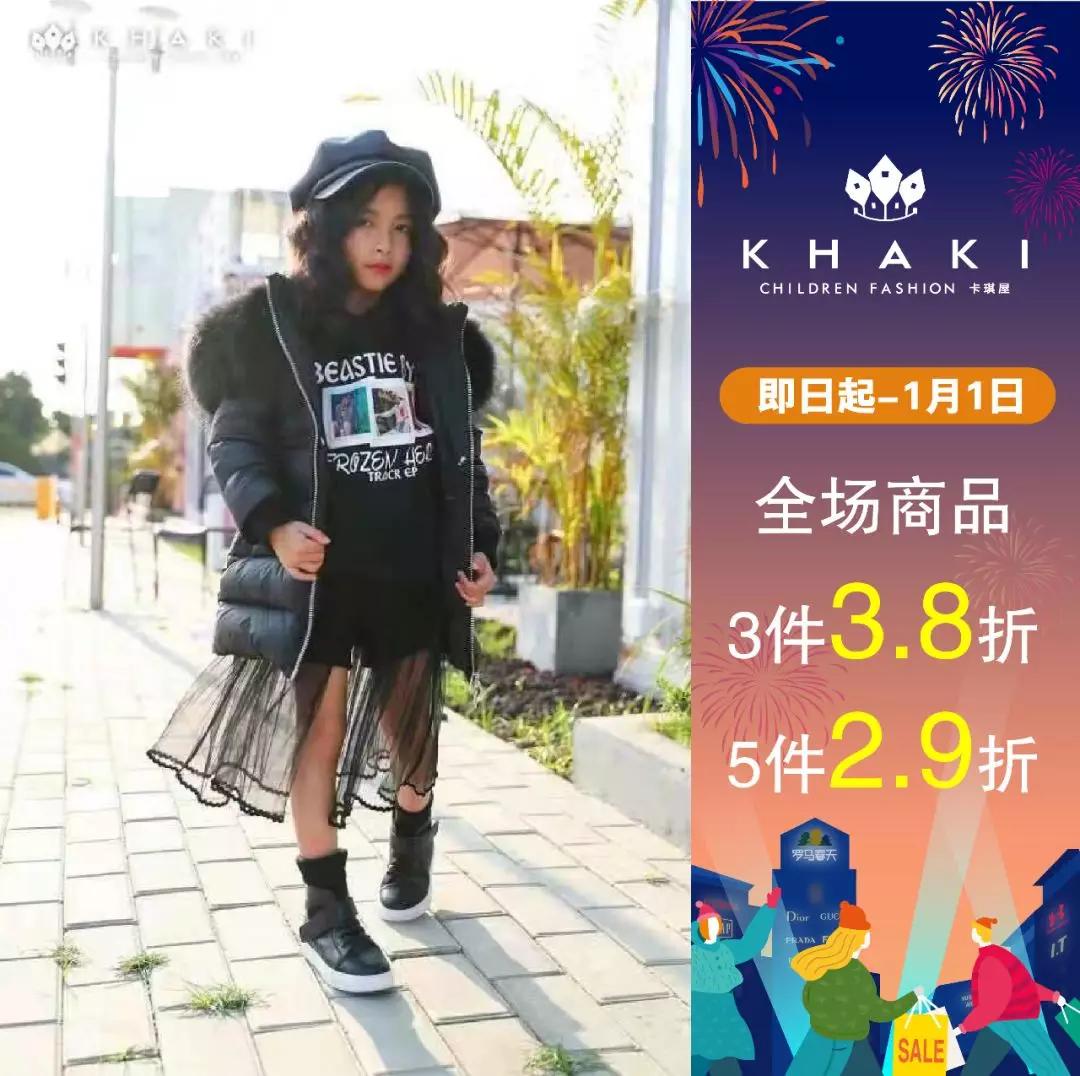 错过了圣诞和跨年,错过了圣诞还会错过跨年吗