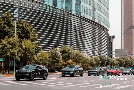 鑫之宝领克中心,北京中鑫之宝领克中心03