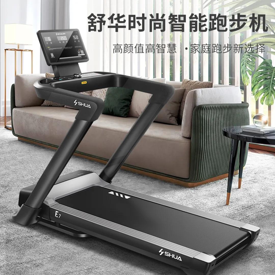 哪一款跑步机比较好,最好的一款跑步机