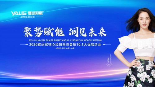 聚势赋能通讯零售,聚势赋能共赢未来