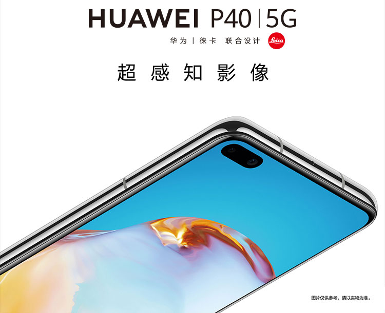 华为最厉害的手机,你不知道的华为有多强大