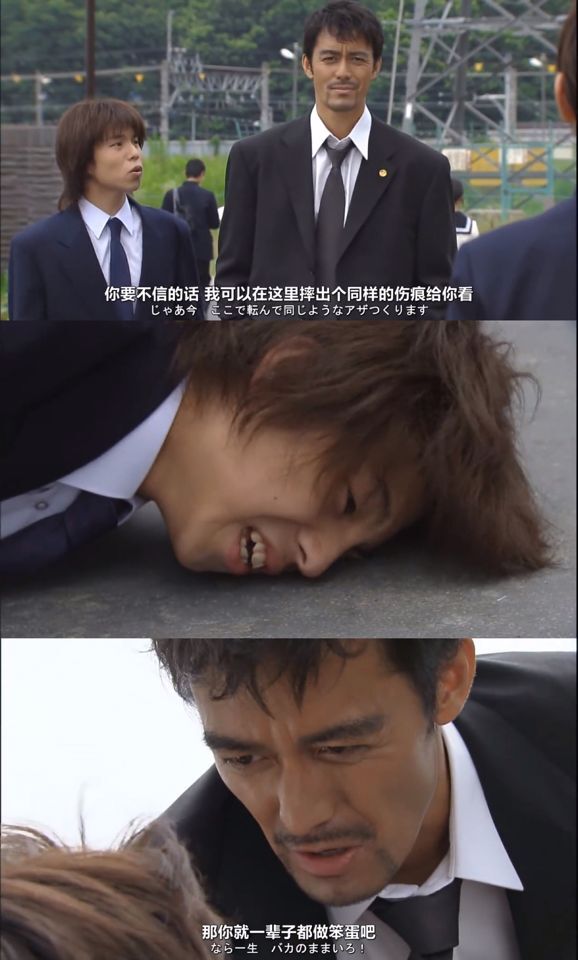 开学励志！笨蛋也能上东大？超燃的命运逆转——日剧《龙樱》