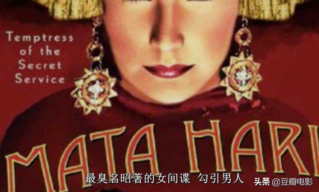 首位全裸出镜，这好莱坞*星艳**竟是wifi之母《*物尤**：海蒂·拉玛传》