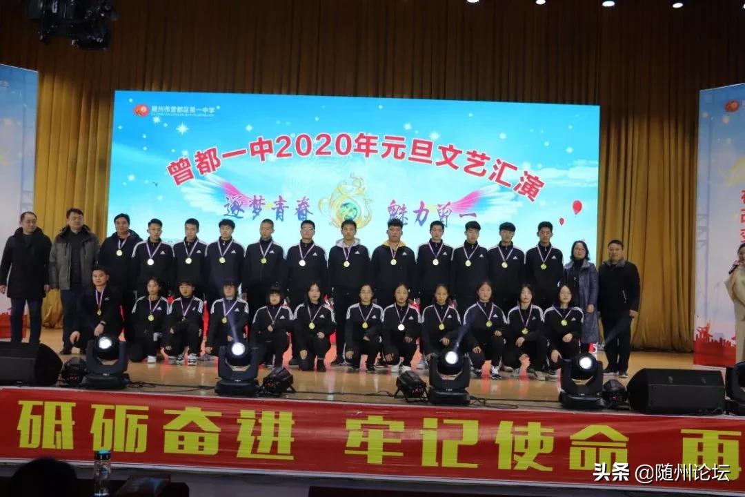 曾都一中艺术节,曾都一中2021活动