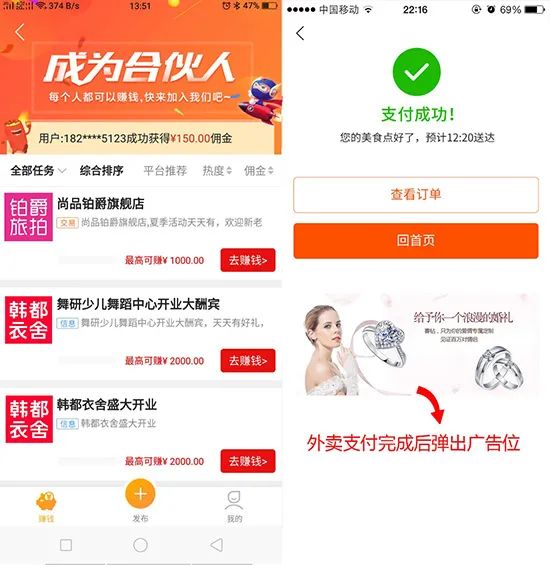 本地生活服务将是下一个风口,本地生活服务商家入驻